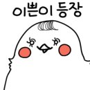 떡심제주애월하귀점