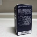세움디자인 | 남성 활력과 퍼포먼스를 위한 올인원 솔루션: 이너온 마이세움 실섭취 후기
