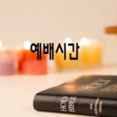 참예소