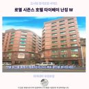 로열호텔 | 로열 시즌스 호텔 타이베이 난징 W 후기 가성비 갑 타이베이 숙소 추천