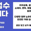 자동차정비마당 이미지