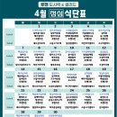 투맨푸드 - 수원시 팔달구 권광로207번길 10 | 투맨푸드