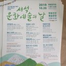 서석도서관 이미지