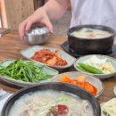 죽동돼지국밥