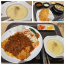 천안 서북구 이마트 남산돈까스 메뉴 및 후기