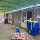 코끼리유통 이미지