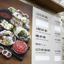 최다연샤브샤브 이미지