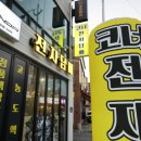 코너전자담배