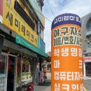 중앙마크사 이미지