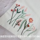 기초교육 ? 자수 이미지