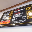 와룡칼국수 이미지