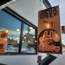 유리네벌교꼬막정식 이미지