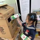 8월 25일 화요일 : 물고기 초밥 만들기, 찾아오는 동물 쥬니멀 ' 금계, 미꾸라지, 썬코뉴어' 이미지