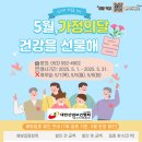 대한산업보건협회대구경북지역본부 이미지