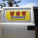 해남열쇠