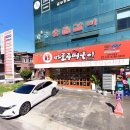 대원삼겹살 | [창원삼겹살맛집] 마포주먹구이 대원점 후기