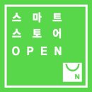 백두수산 네이버블로그