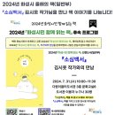 다원이음터 문화교실6 이미지