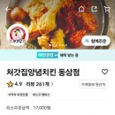 부산광역시 영도구 동삼북로 이미지