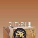 빙동댕 이미지