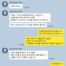 더원이엔지