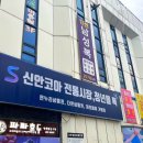 가장아름다운날미용실