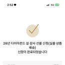 오흐니아뜰리에