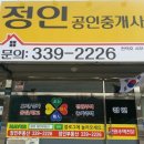 정인주유소 이미지