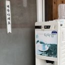 아하중국집