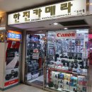 한진카메라 이미지