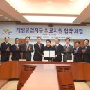 가톨릭성모의원 이미지