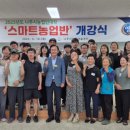 나주시농업인교육관 이미지