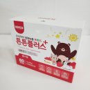 어린이단백질 키즈유산균 아이비타민 추천｜아이도담 튼튼플러스 후기