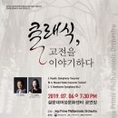 고전클래식 이미지