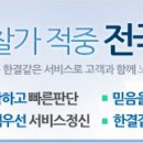 동영프라자 1차 이미지