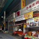 고향찹쌀호떡 이미지