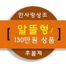 서동제일요양병원 이미지