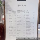 그레인바스켓 - 경산시 대구대로60길 5-6 | 그레인바스켓