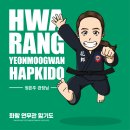 [화랑연무관합기도]겨울방학 캠프1탄♡ 서울랜드&amp;눈썰매장 방문후기