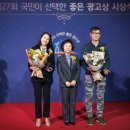 좋은광고 이미지
