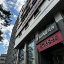 동부제일의원 이미지