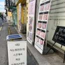 마이영뷰티 이미지