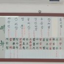 옛날중국집 이미지