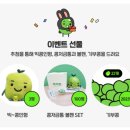 빅콩 이미지