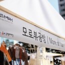 모로뷰 이미지