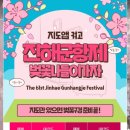 중앙고 버스정류소 이미지