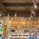 방배천로 132 이미지