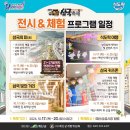 삼국산업 이미지