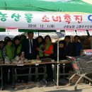 규암농협 은산지점 이미지