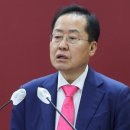 [속보] 홍준표, “5·18 국가폭력은 참상…역사적 과오 덮으려 해선 안 돼” 이미지